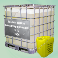 Кислоты органические и неорганические - Экохим-Урал - промышленная химия, бытовая химия, оптом