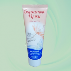 Крем д/рук "Бархатные ручки" в ассортименте / 20 - Экохим-Урал - промышленная химия, бытовая химия, оптом
