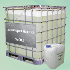 Гипохлорит натрия марка А - Экохим-Урал - промышленная химия, бытовая химия, оптом