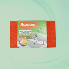 Губка д/уборки Хозяюшка Мила большая, 1 шт в комплекте - Экохим-Урал - промышленная химия, бытовая химия, оптом