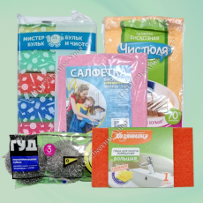 Губки, мочалки, салфетки, тряпки и освежители воздуха - Экохим-Урал - промышленная химия, бытовая химия, оптом