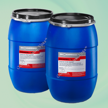 Двухкатионный цинк-фосфатирующий комплекс Фосфотех-19, Фосфотех-19К - Экохим-Урал - промышленная химия, бытовая химия, оптом